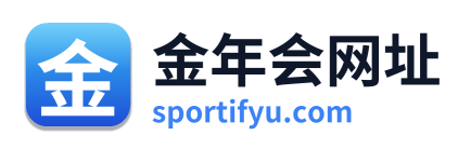 金年会网址